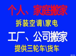 南康家政服务全攻略 解锁品质生活新方式