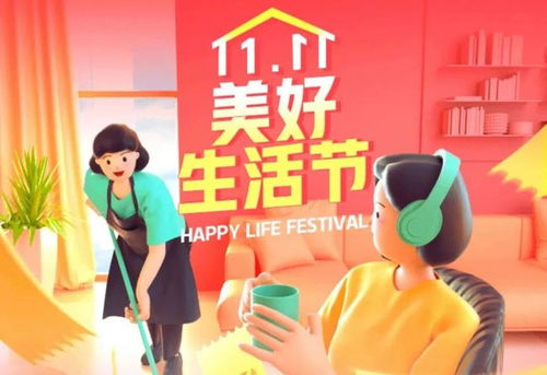 双11增长500%！58同城到家精选的“自来水”家政服务如何俘获用户心？